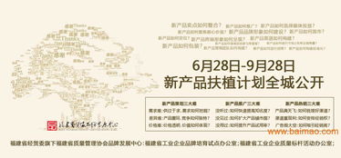 福州新品上市策劃 福州產品策劃公司 福州產品發布會,福州新品上市策劃 福州產品策劃公司 福州產品發布會生產廠家,福州新品上市策劃 福州產品策劃公司 福州產品發布會價格