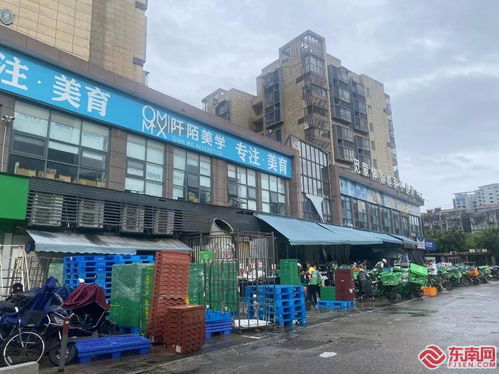 福州生鮮賣場正常營業線上配送有序恢復 供應量足價穩